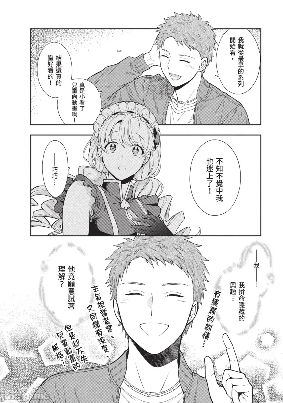 第 157 页