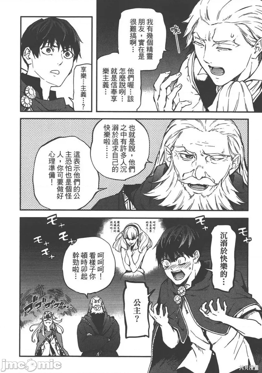 第 174 页