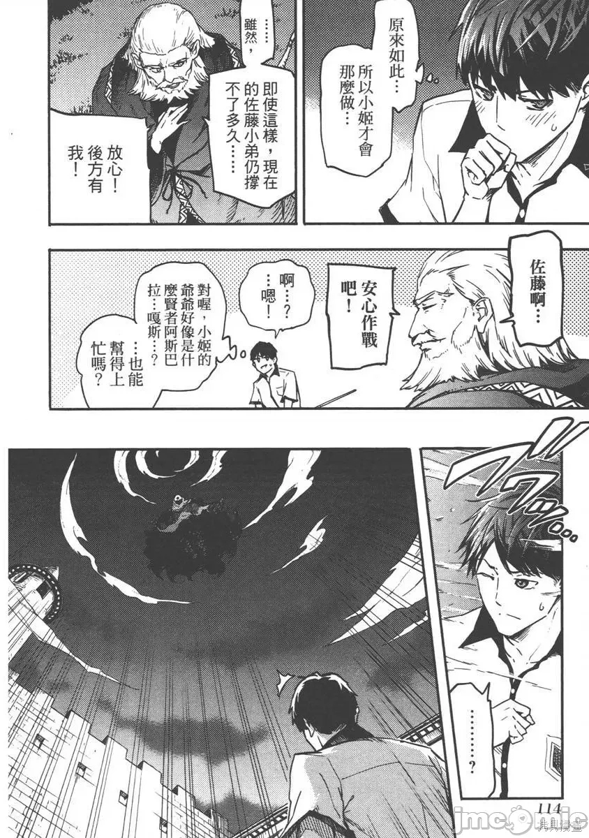 第 122 页
