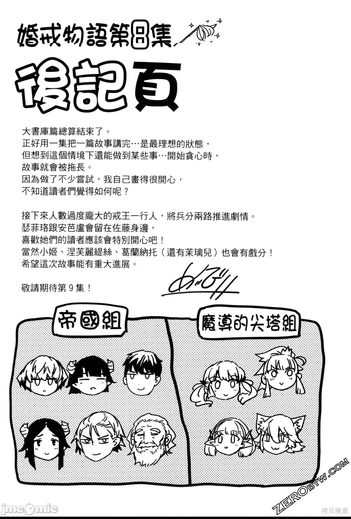 第 194 页