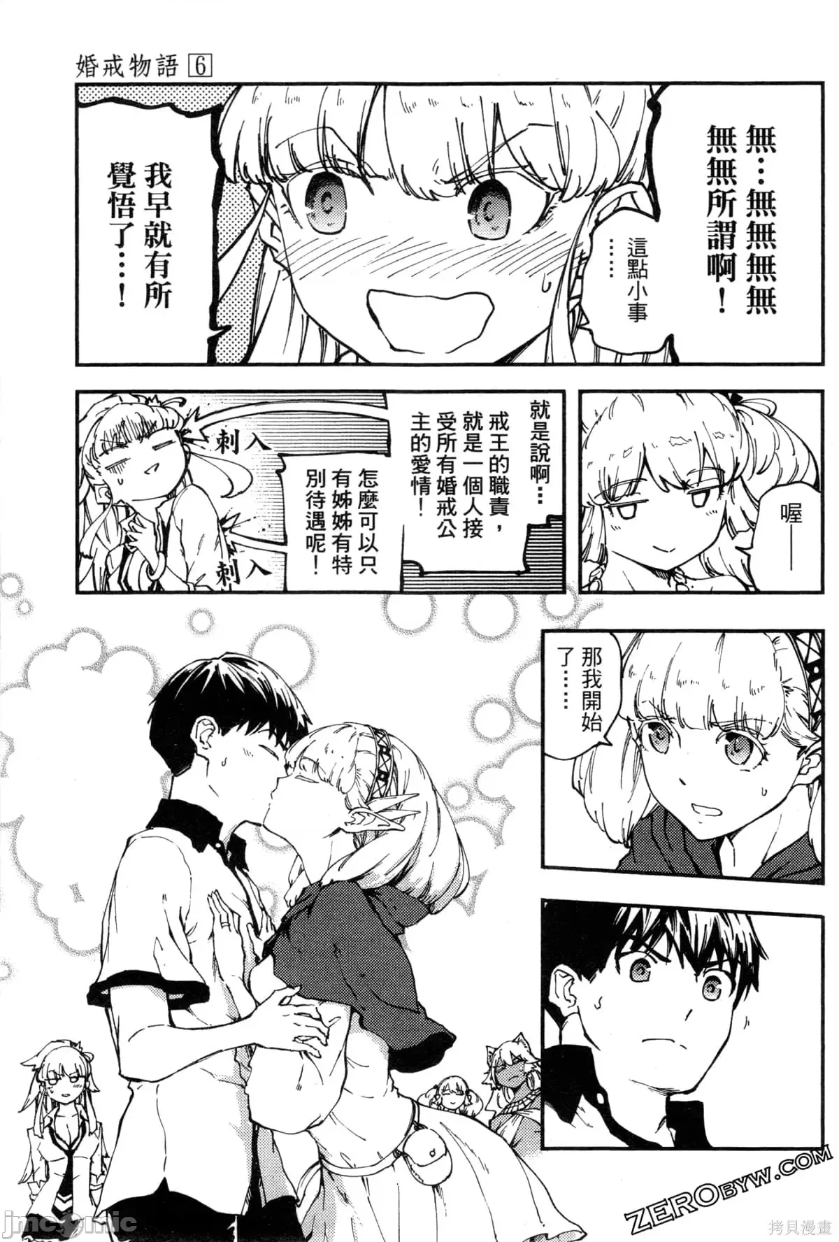 第 161 页
