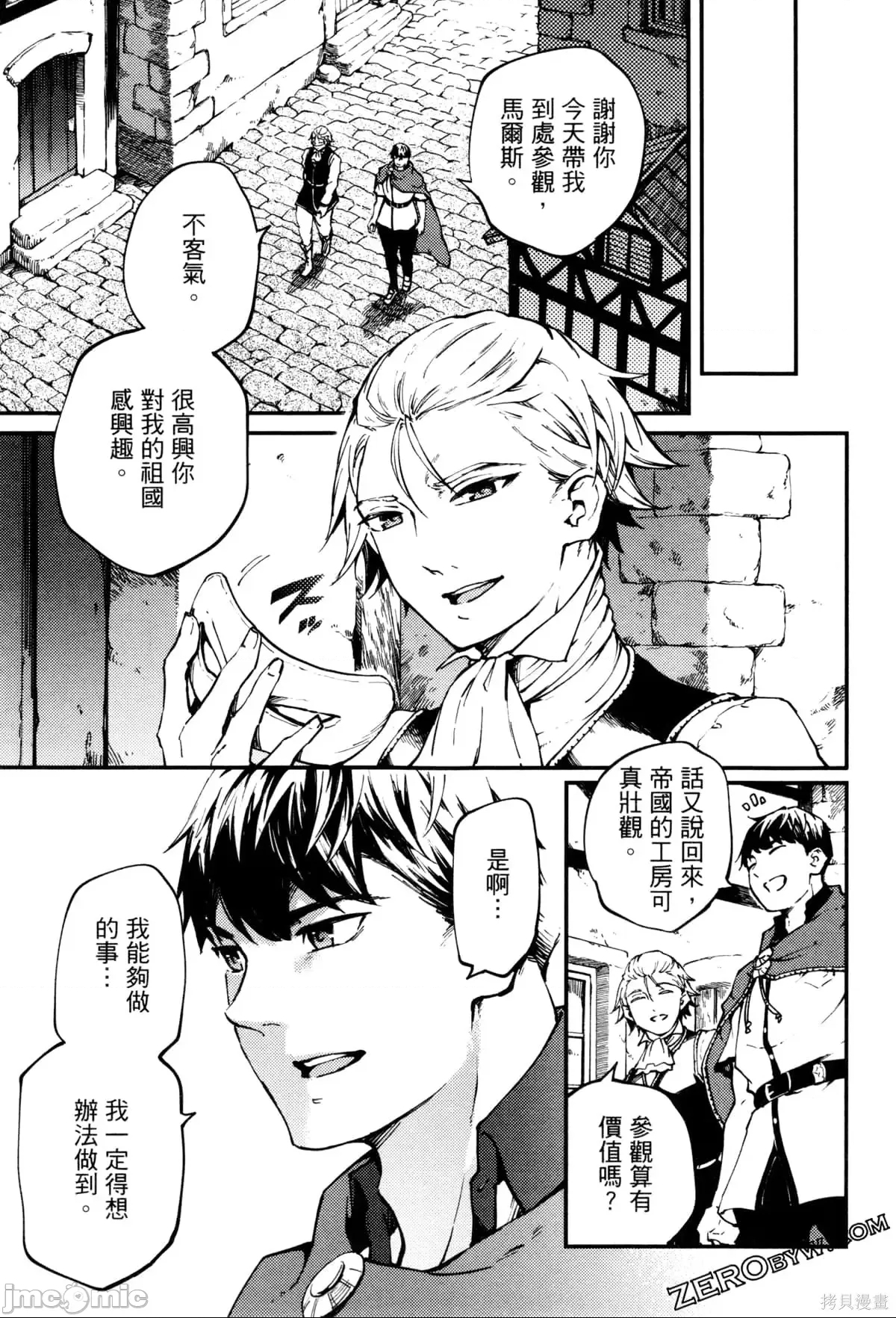 第 102 页