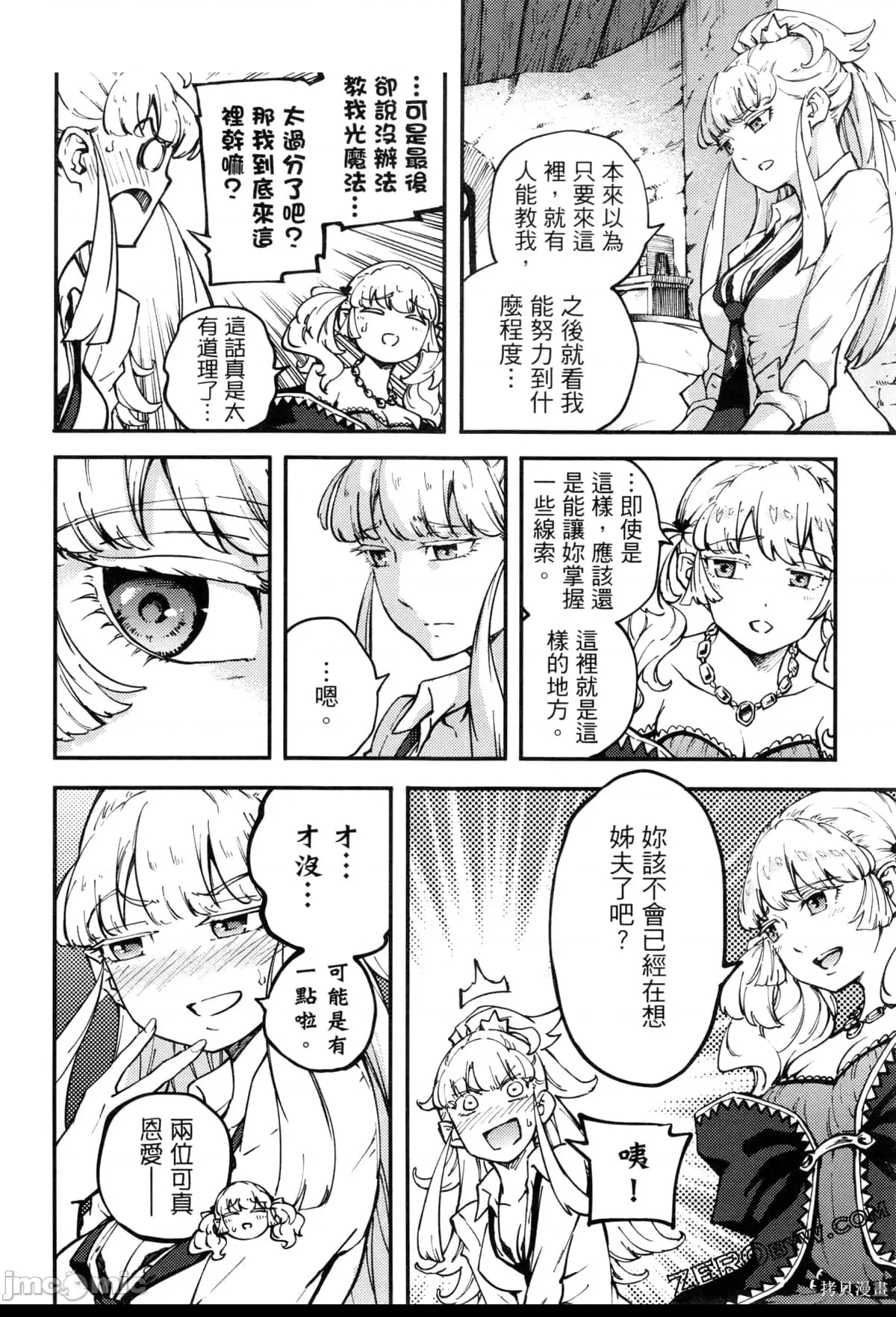 第 60 页