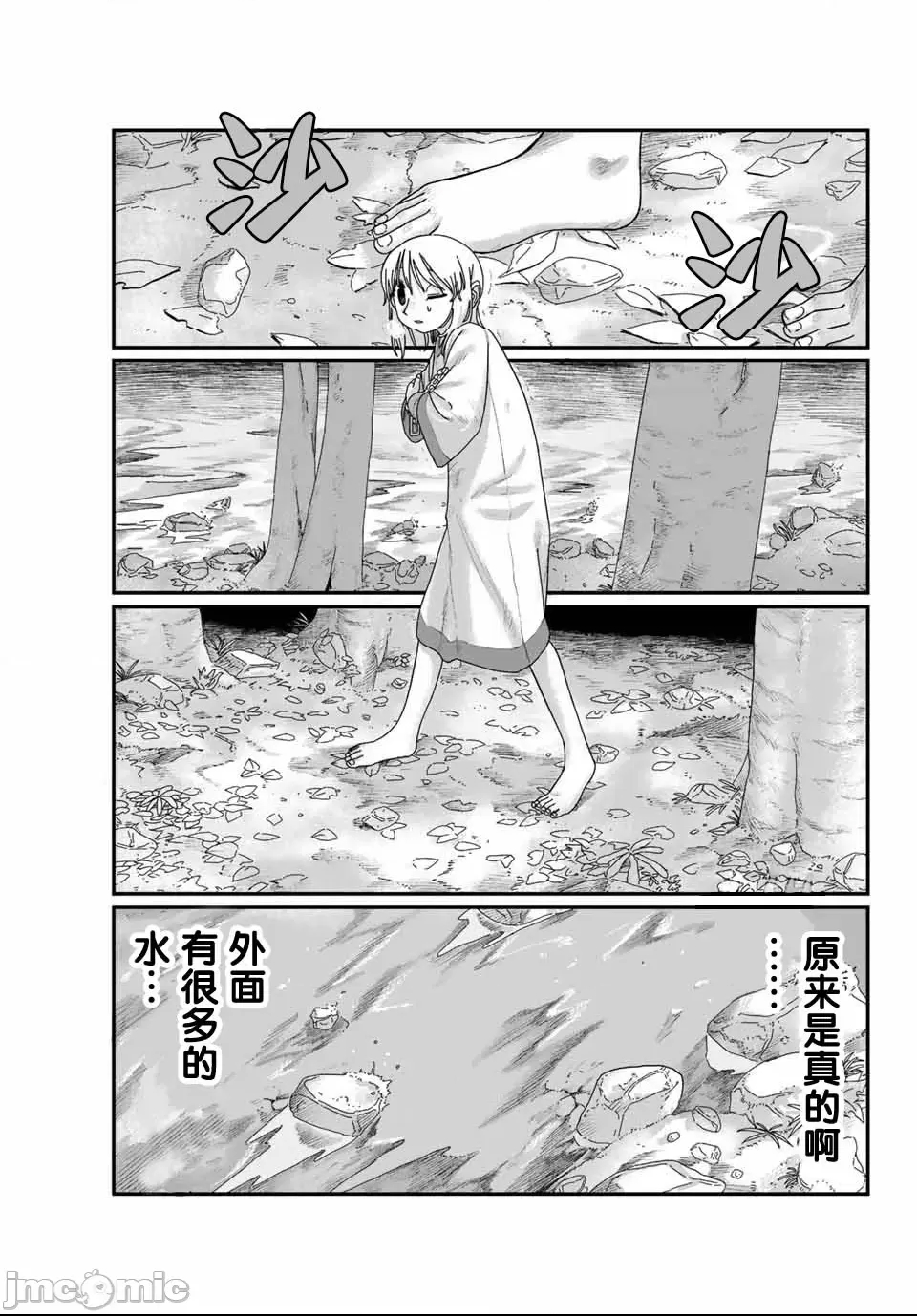 第 35 页