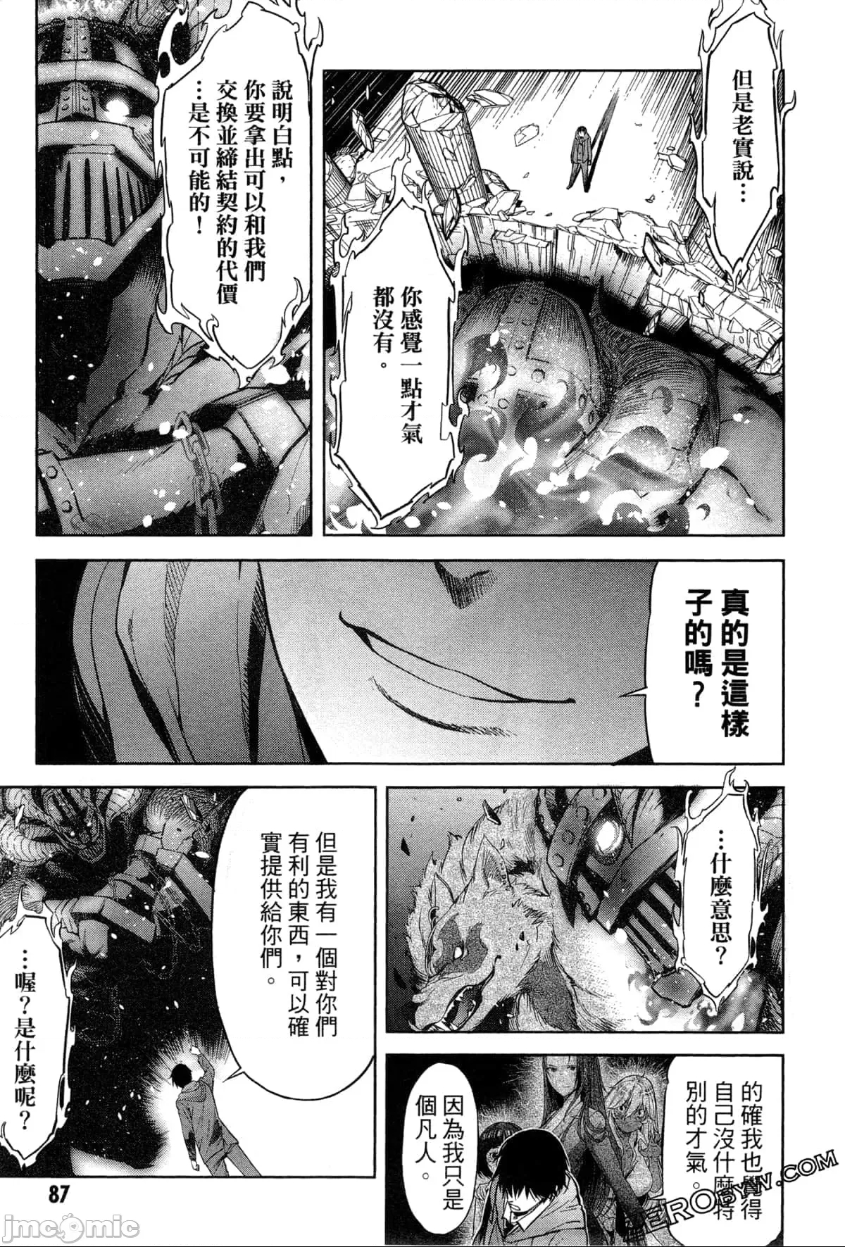 第 96 页