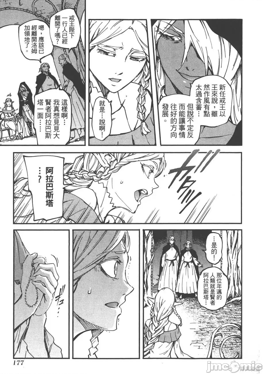 第 174 页