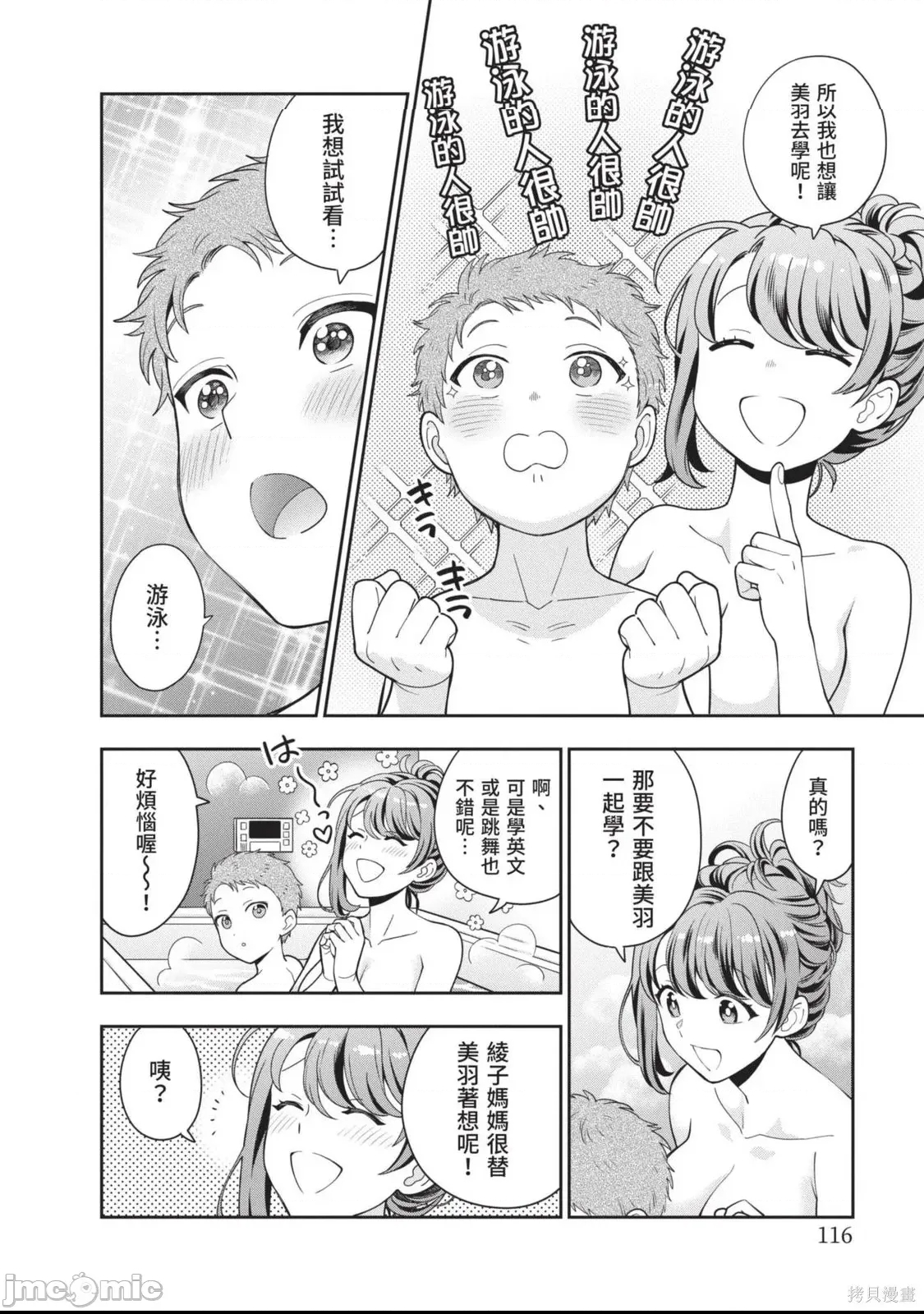 第 119 页