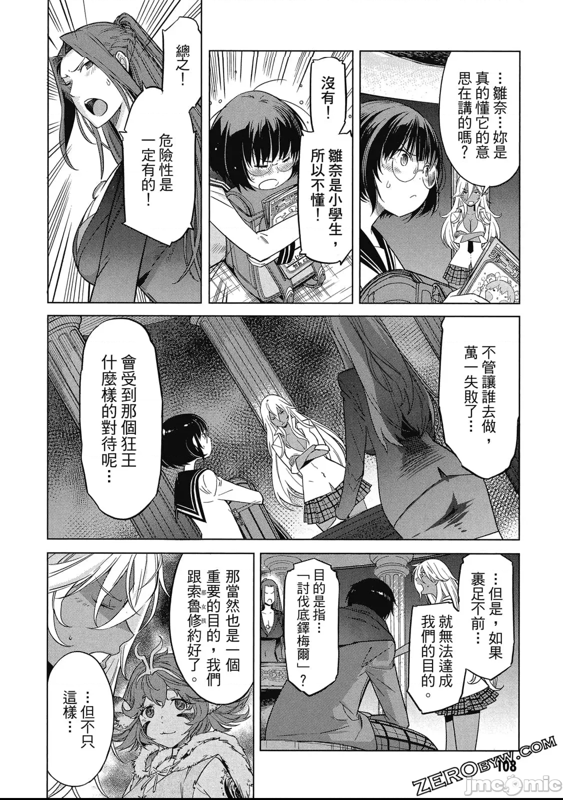 第 103 页