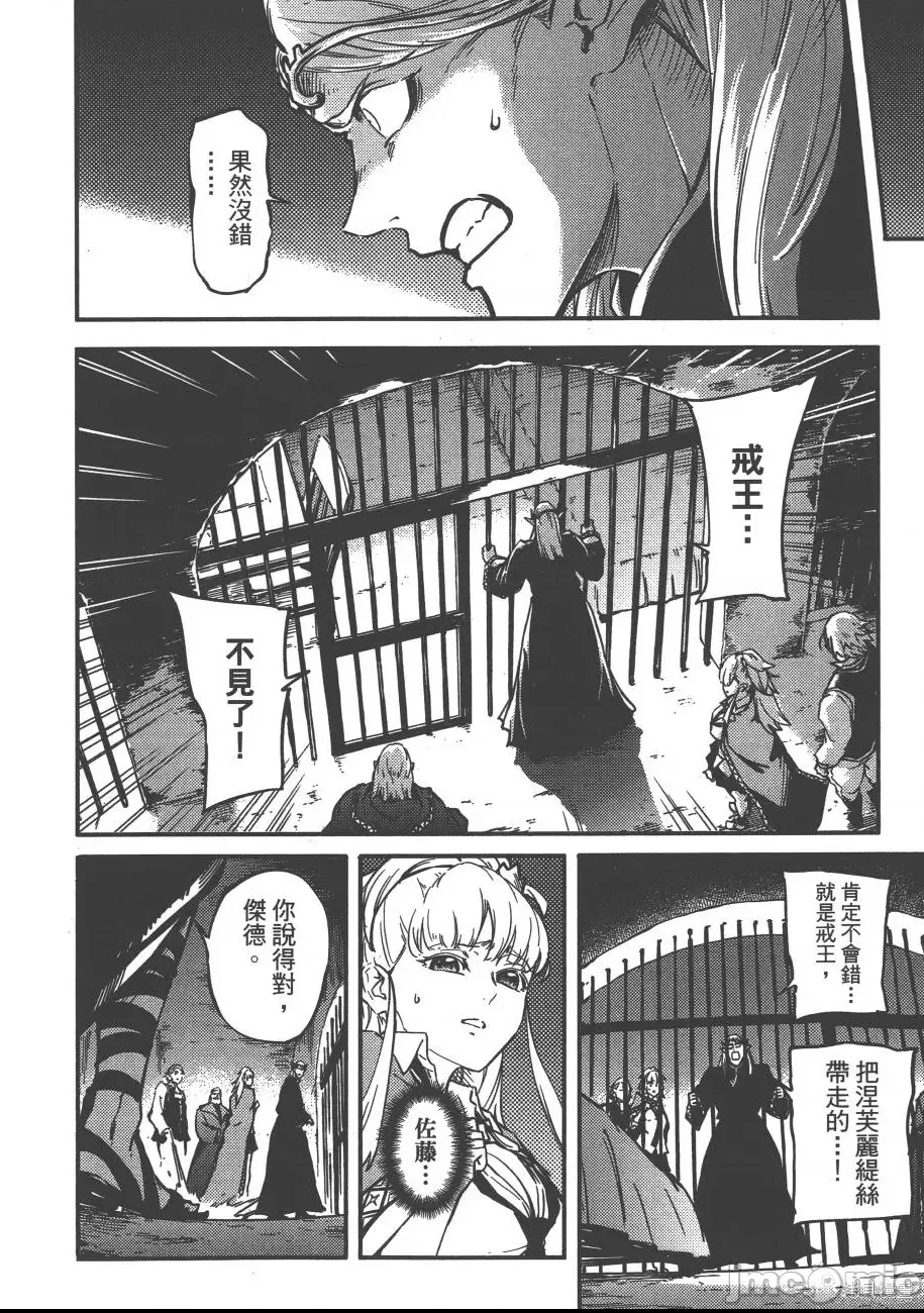 第 49 页