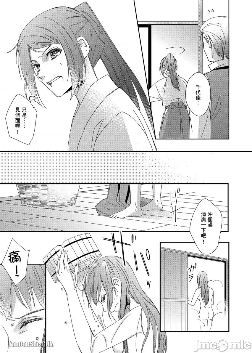 第 12 页