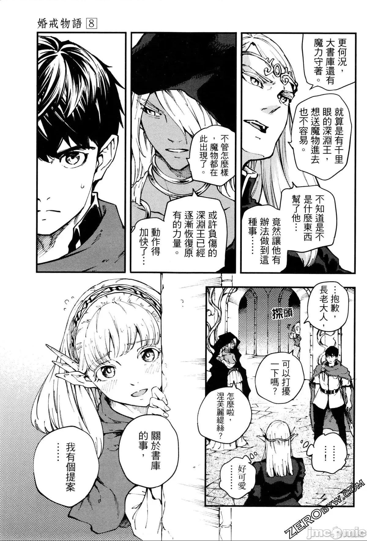 第 136 页