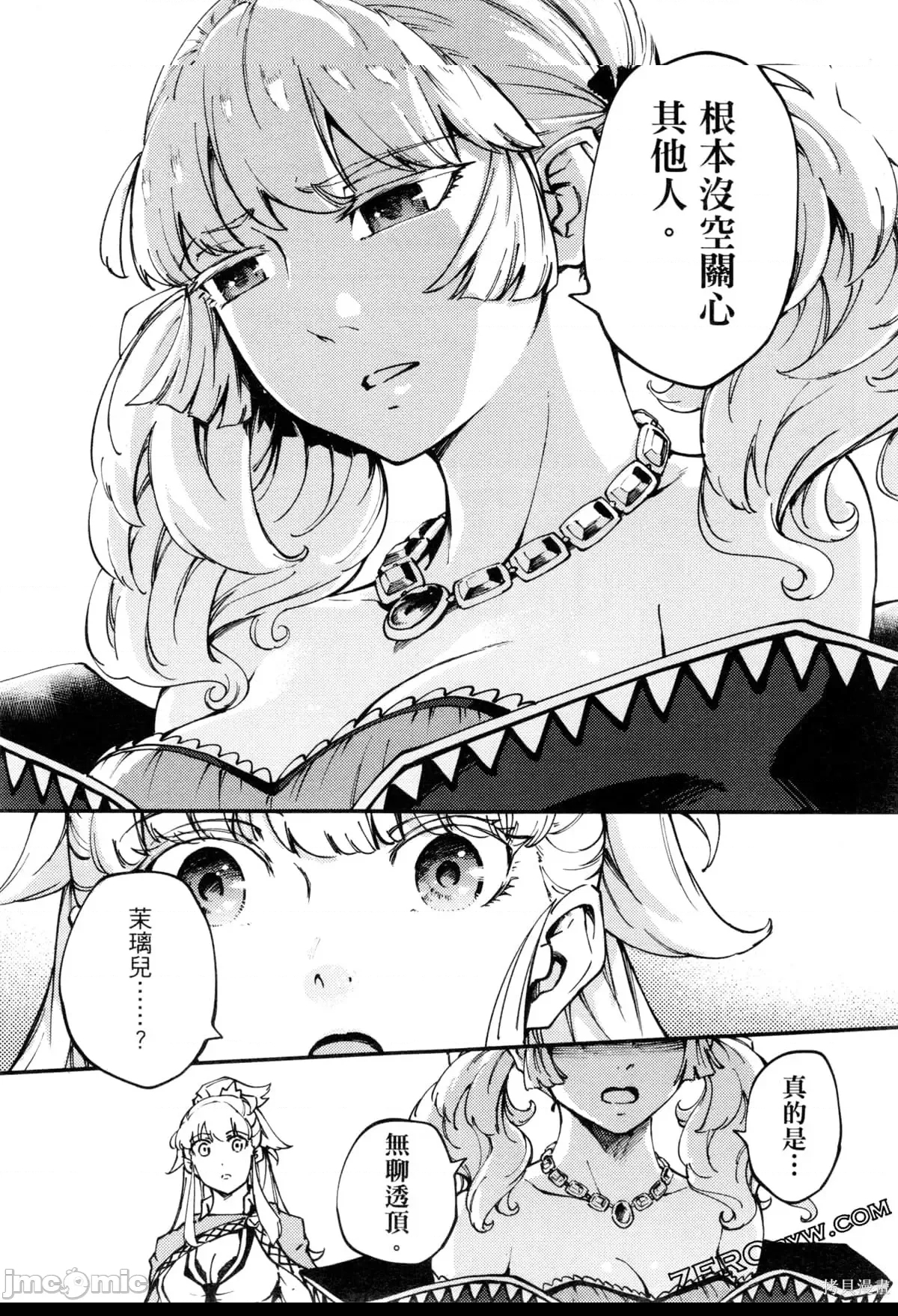 第 36 页