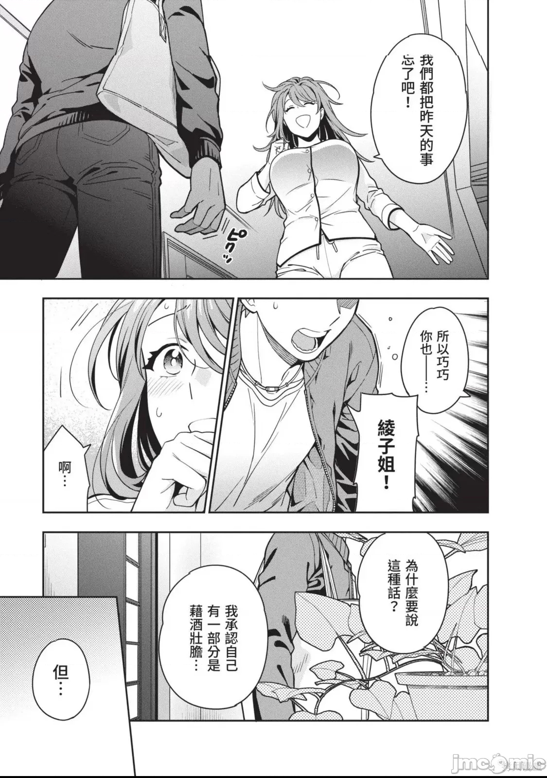 第 52 页