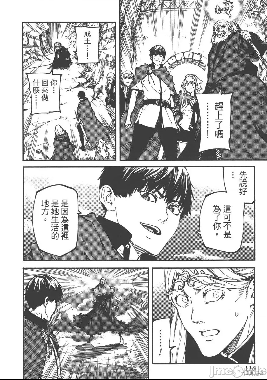 第 113 页