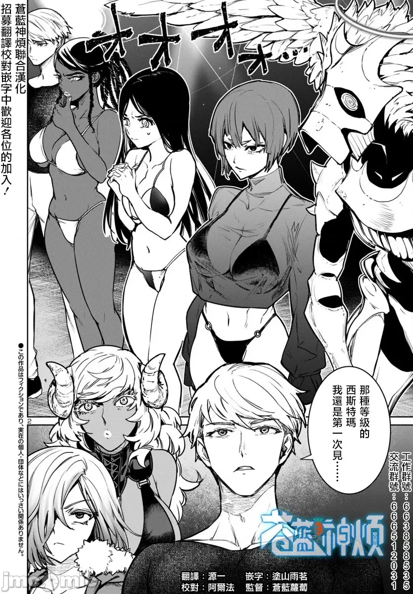 第 2 页