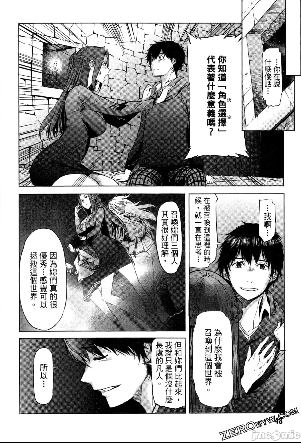 第 57 页