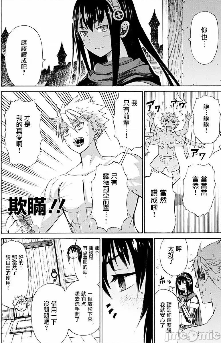第 36 页
