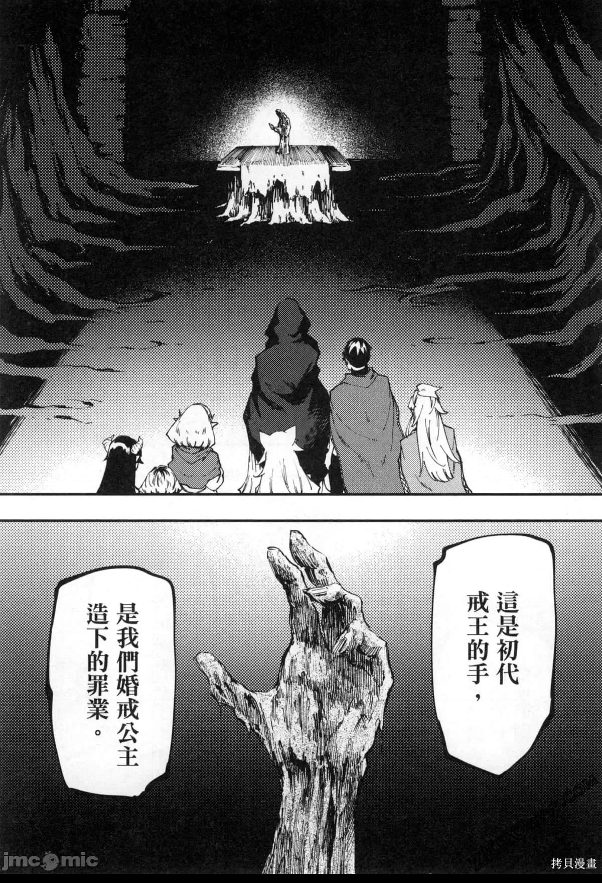 第 58 页