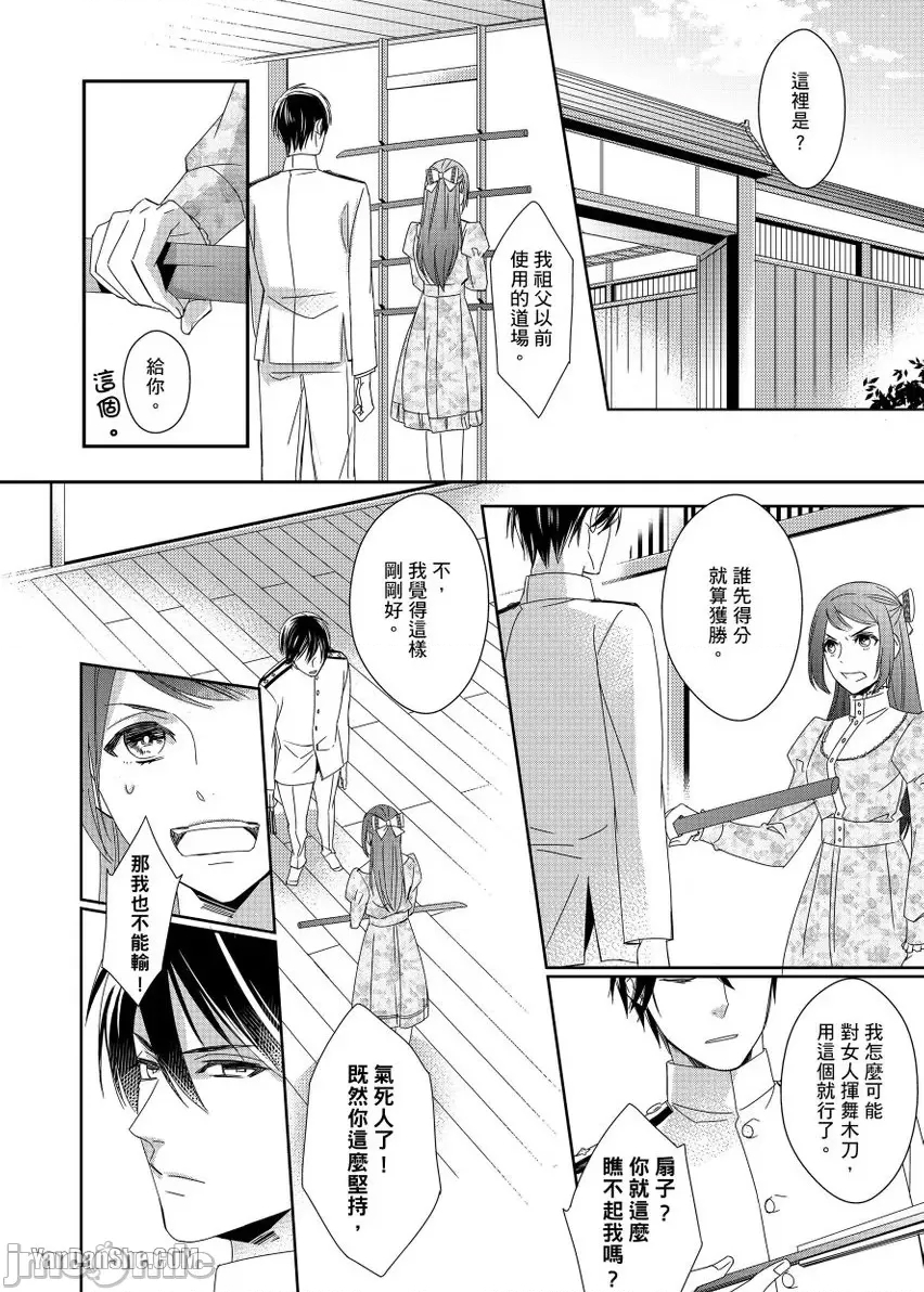第 25 页
