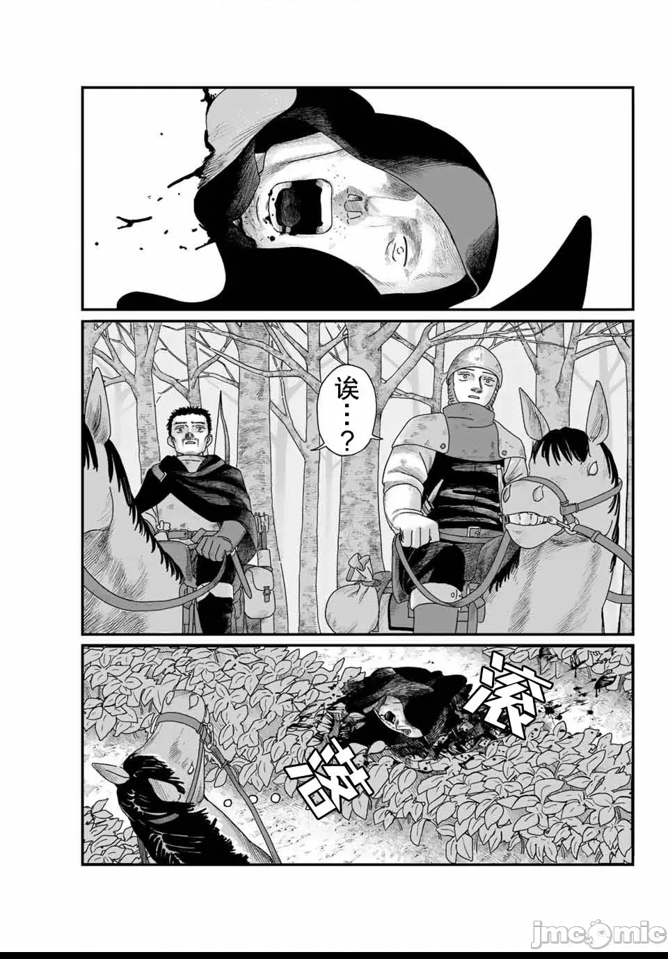 第 65 页
