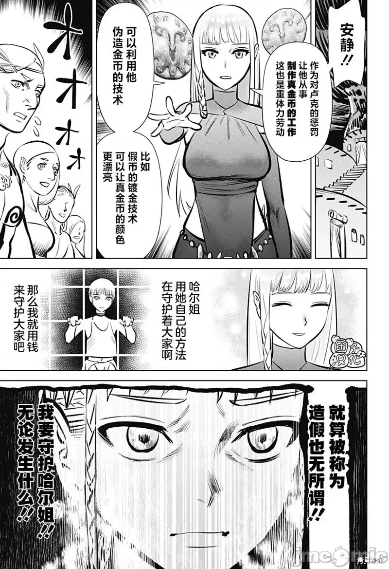 第 31 页