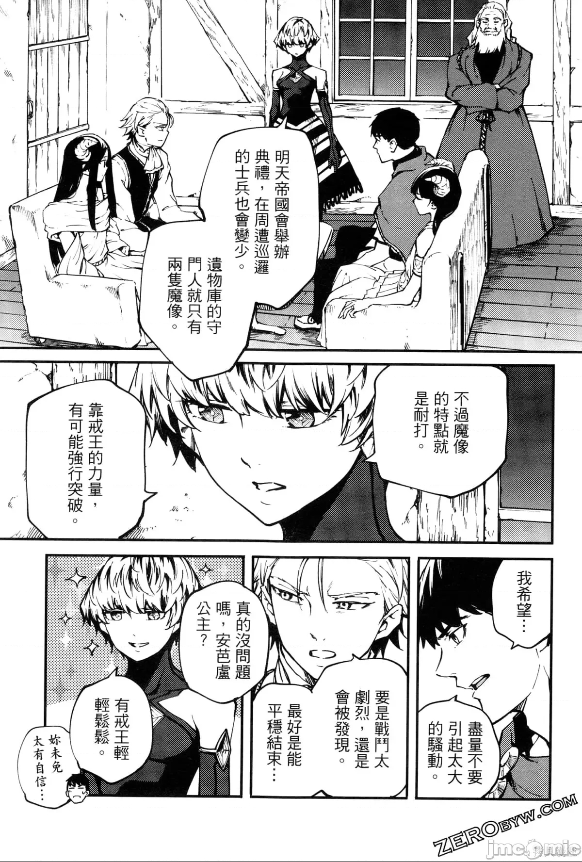 第 108 页