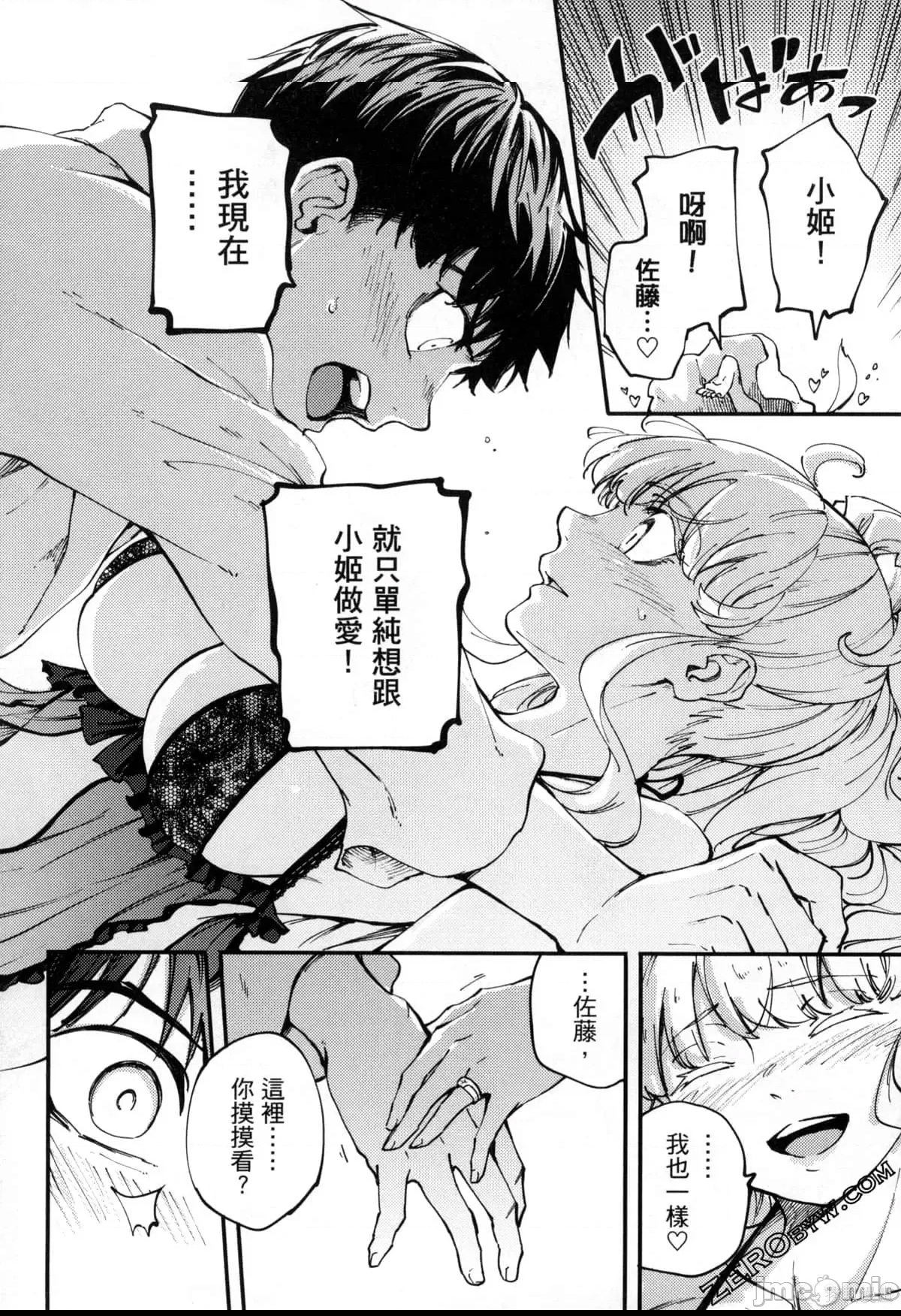 第 162 页
