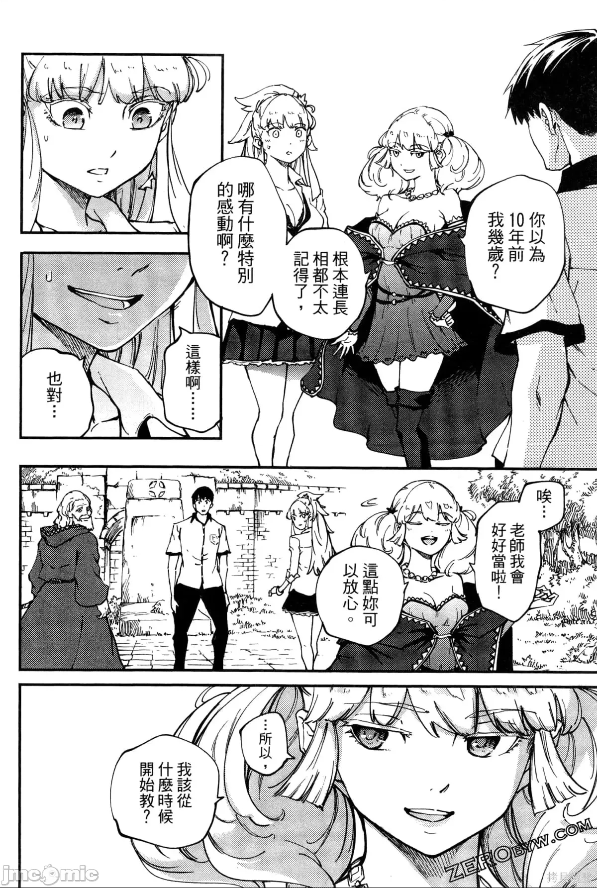 第 123 页