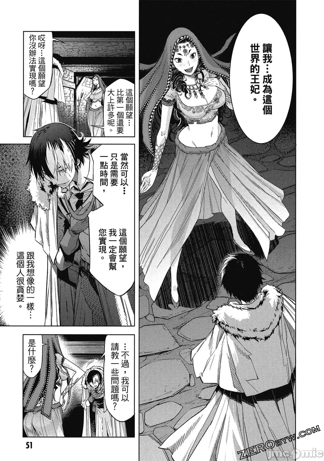 第 46 页