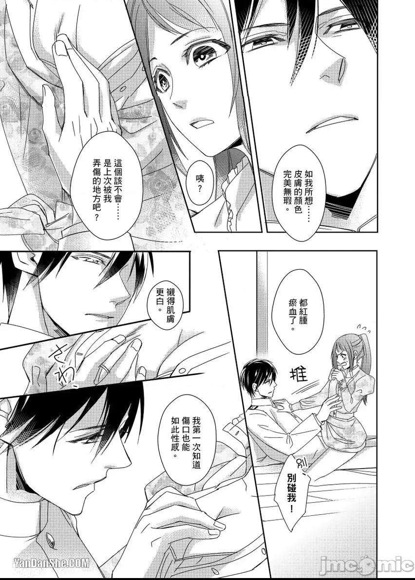第 30 页