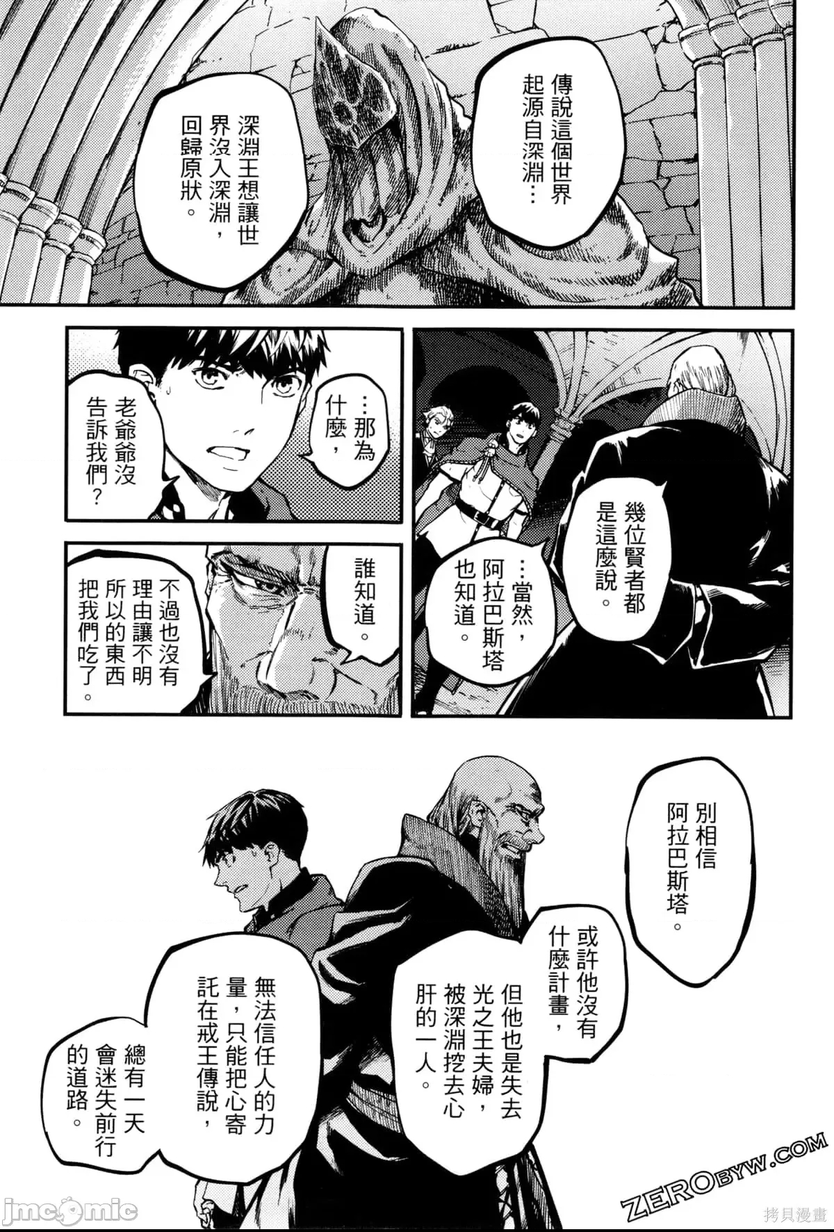 第 143 页