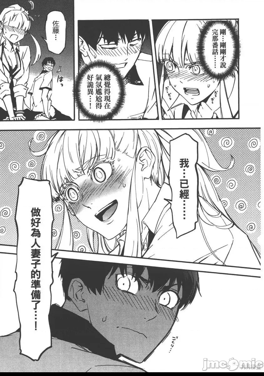 第 165 页