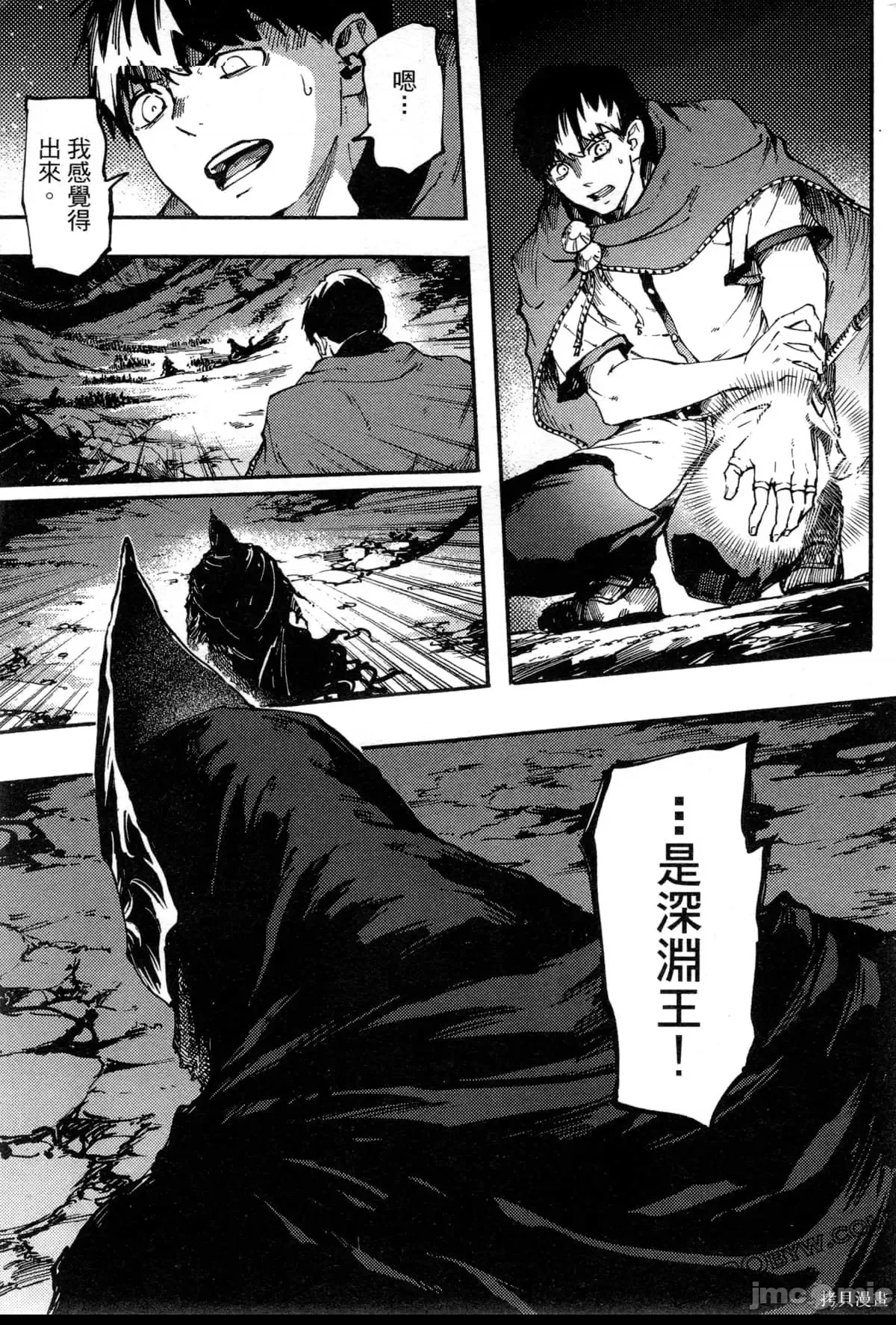 第 28 页