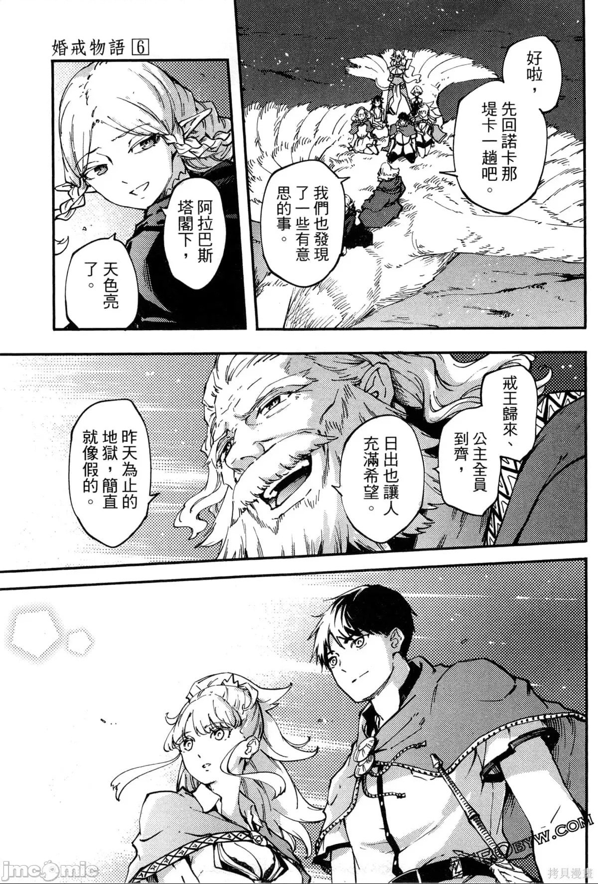 第 74 页