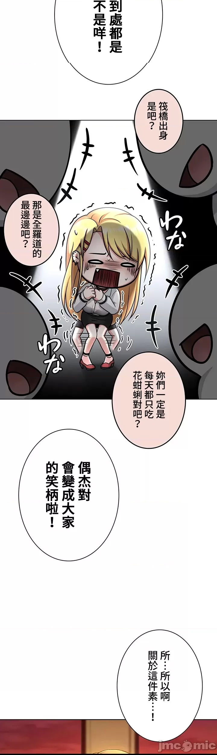 第 40 页