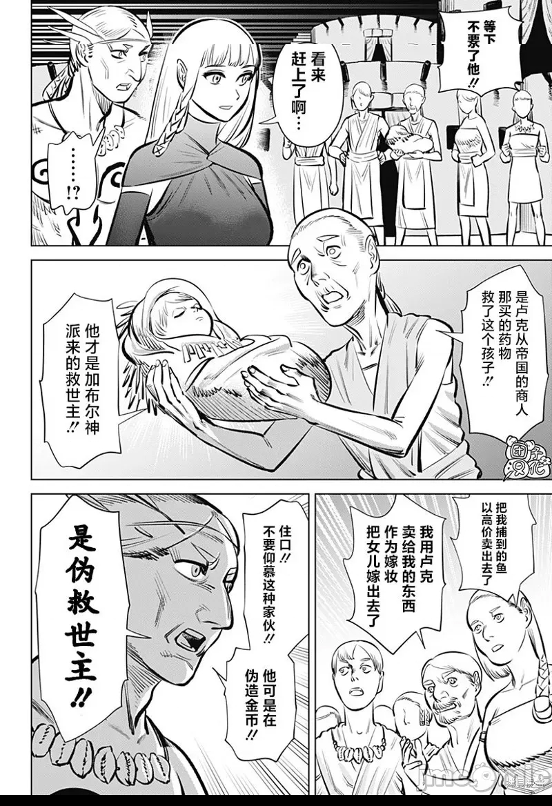 第 30 页