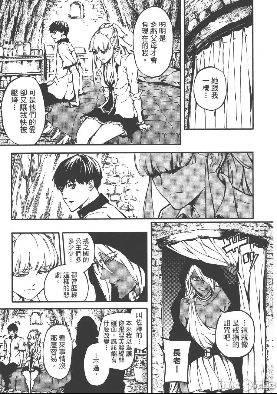 第 86 页