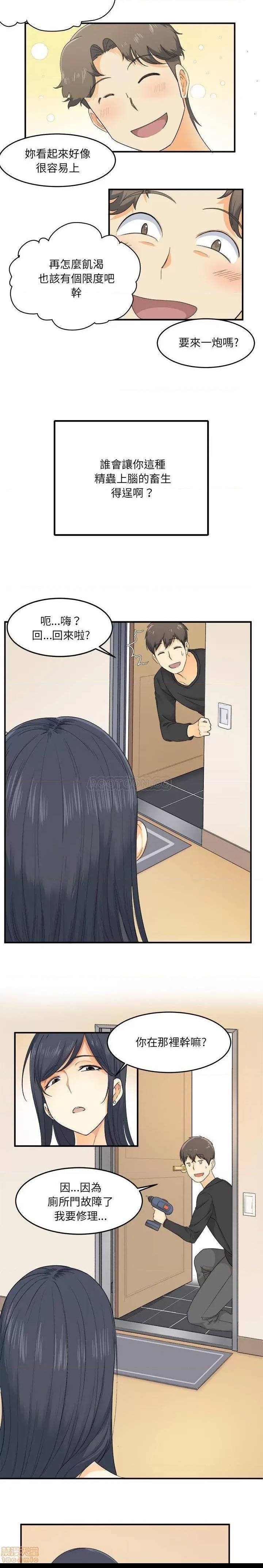 第 9 页