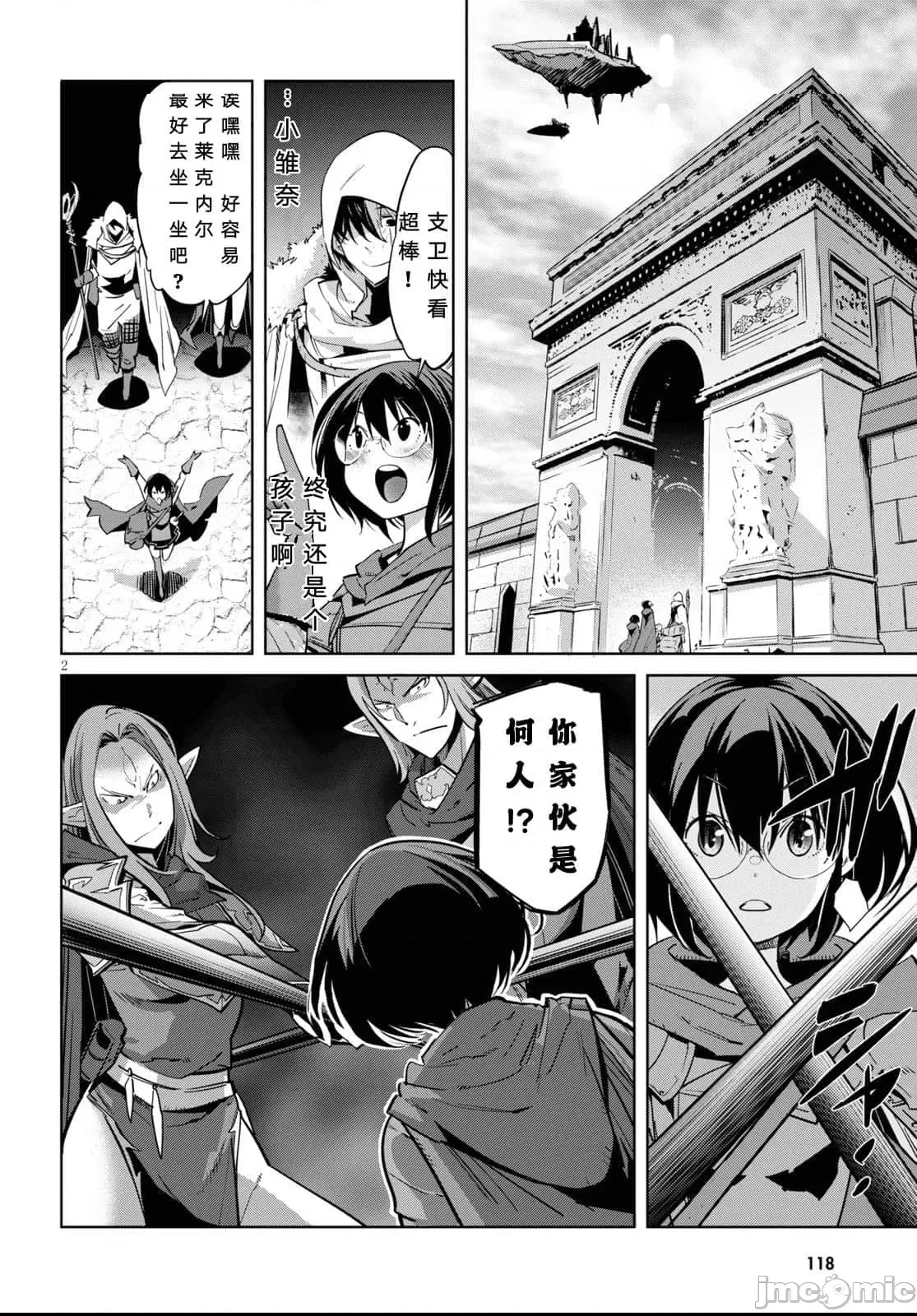 第 3 页