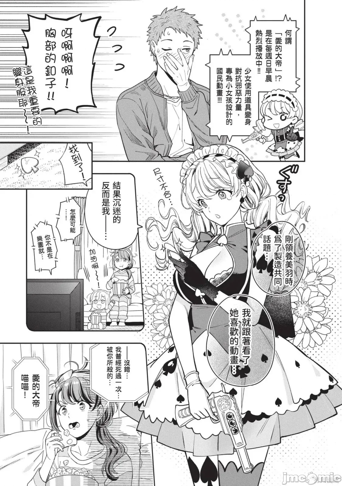 第 152 页