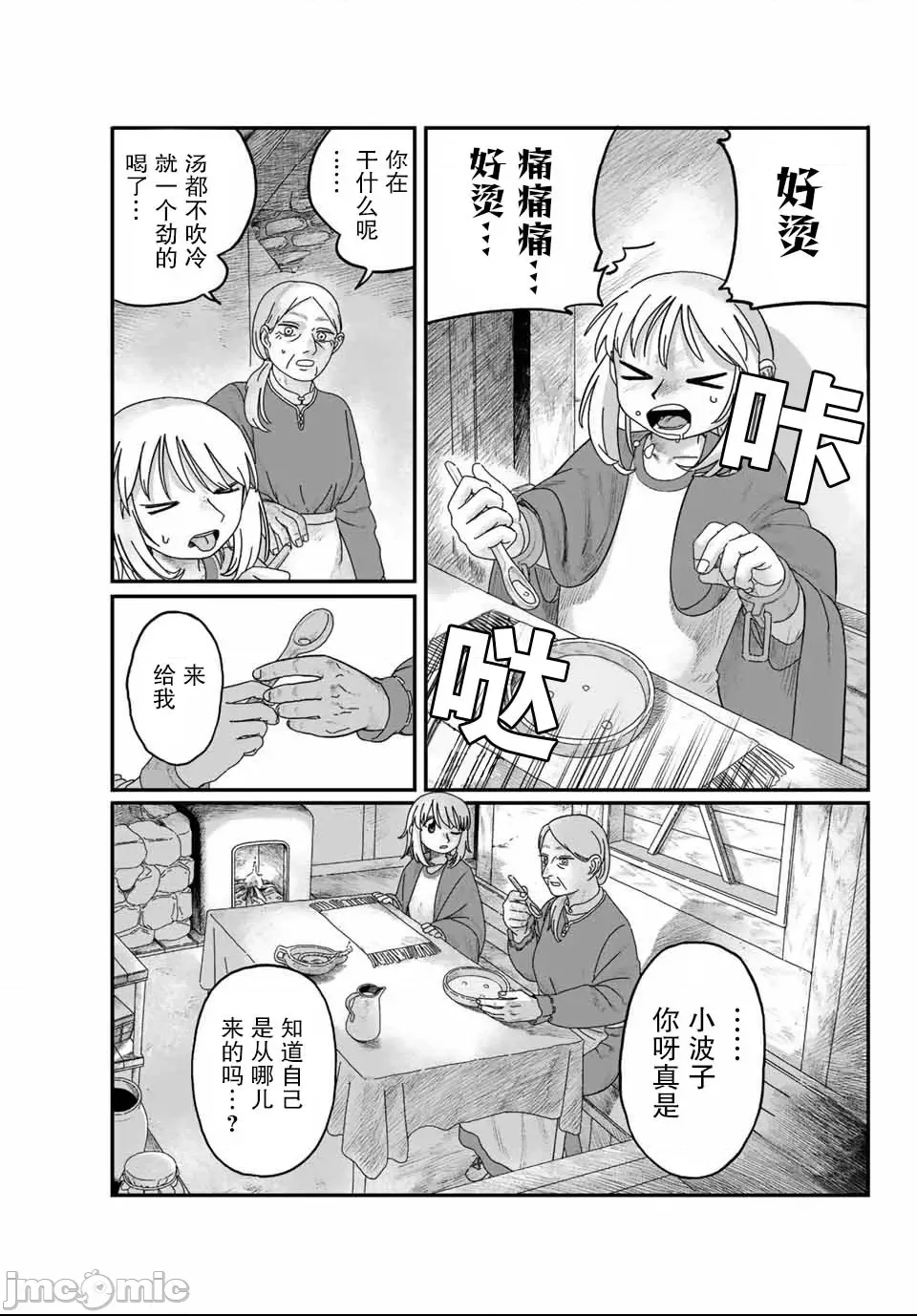 第 39 页