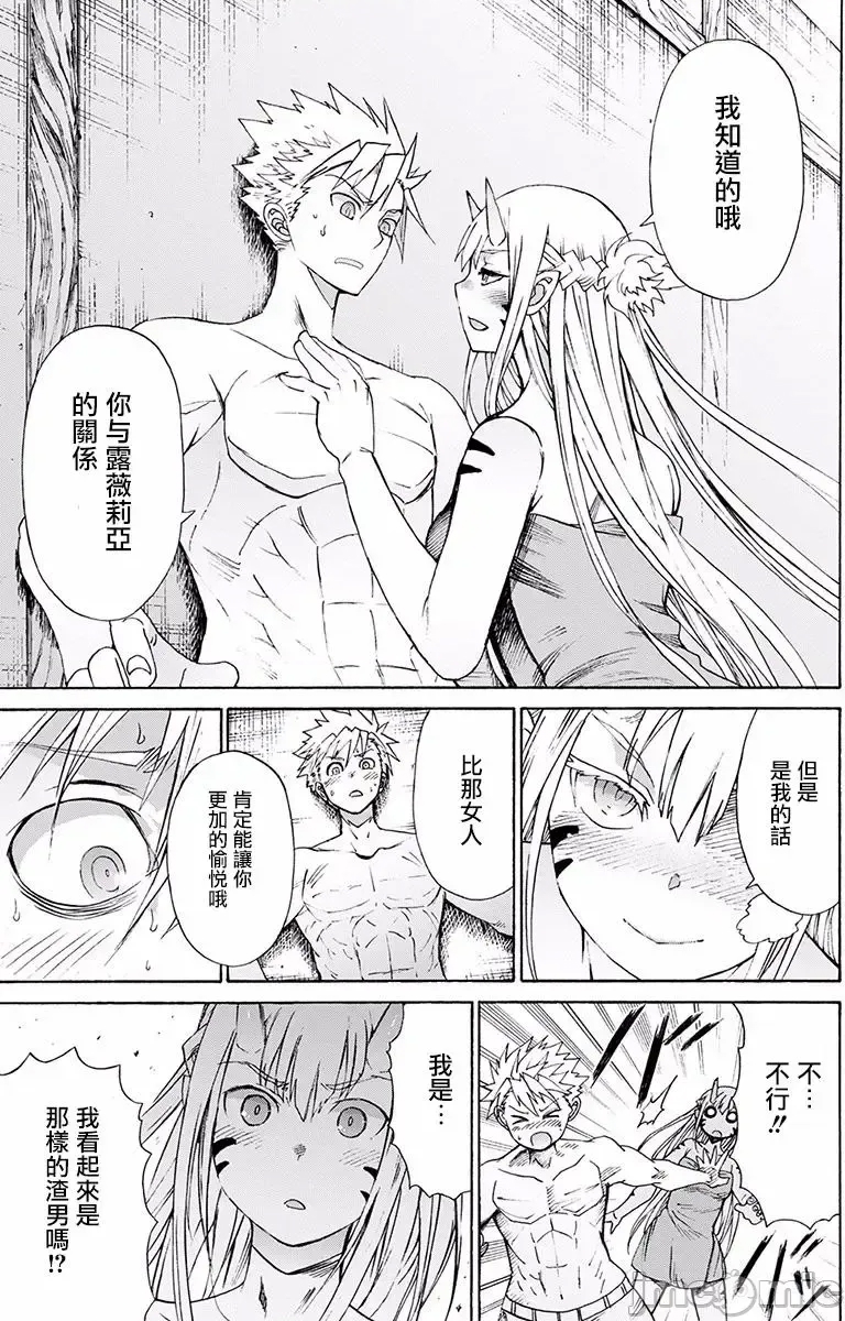 第 25 页