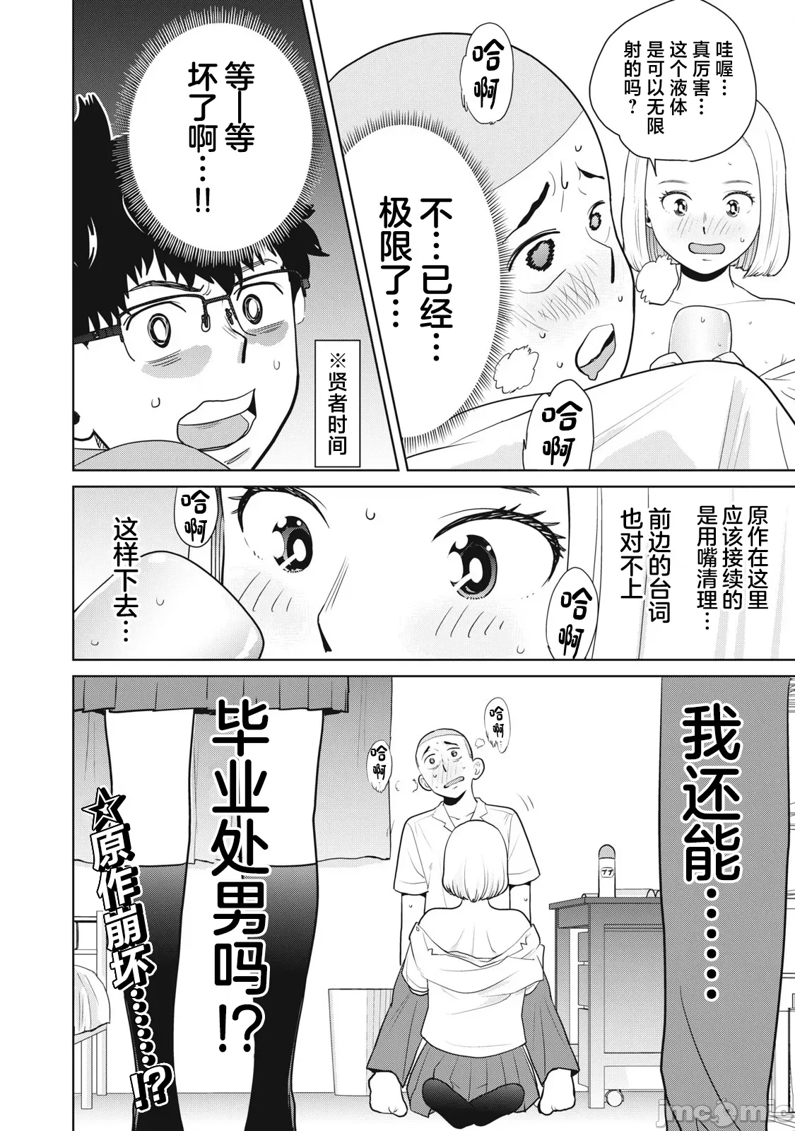 第 24 页