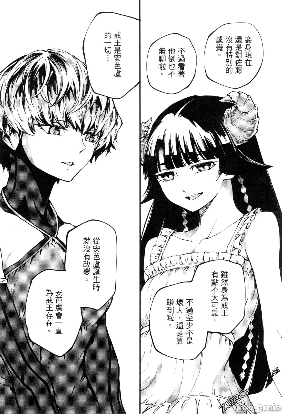 第 115 页