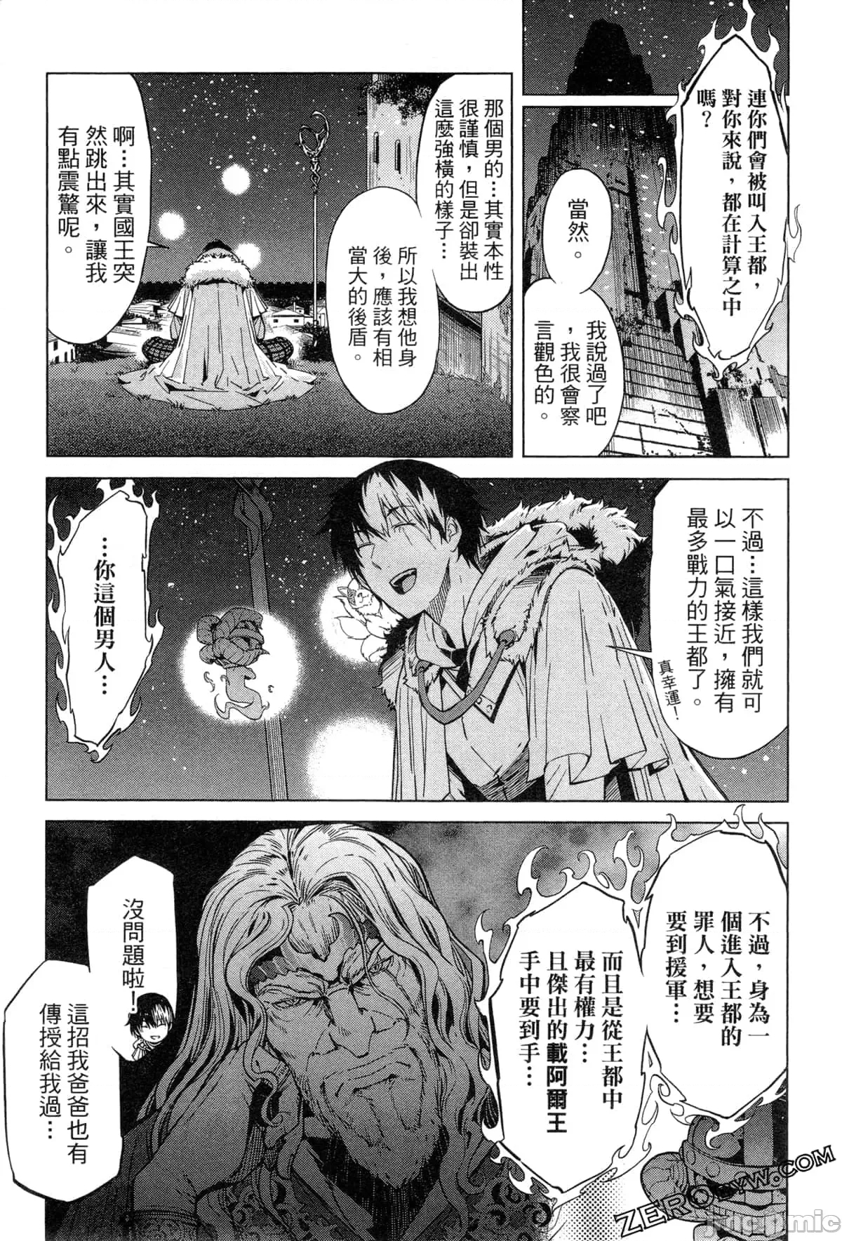 第 158 页