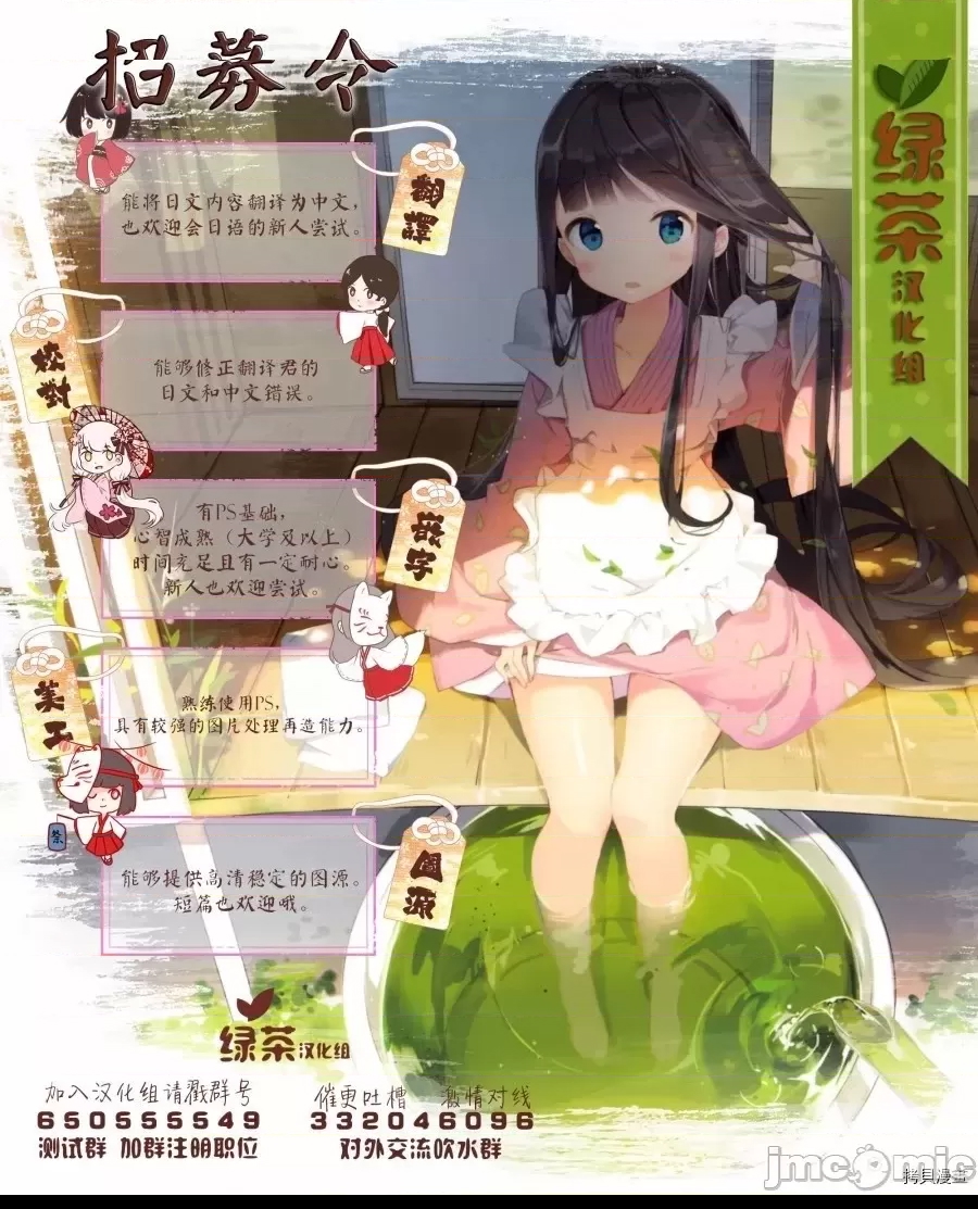 第 53 页