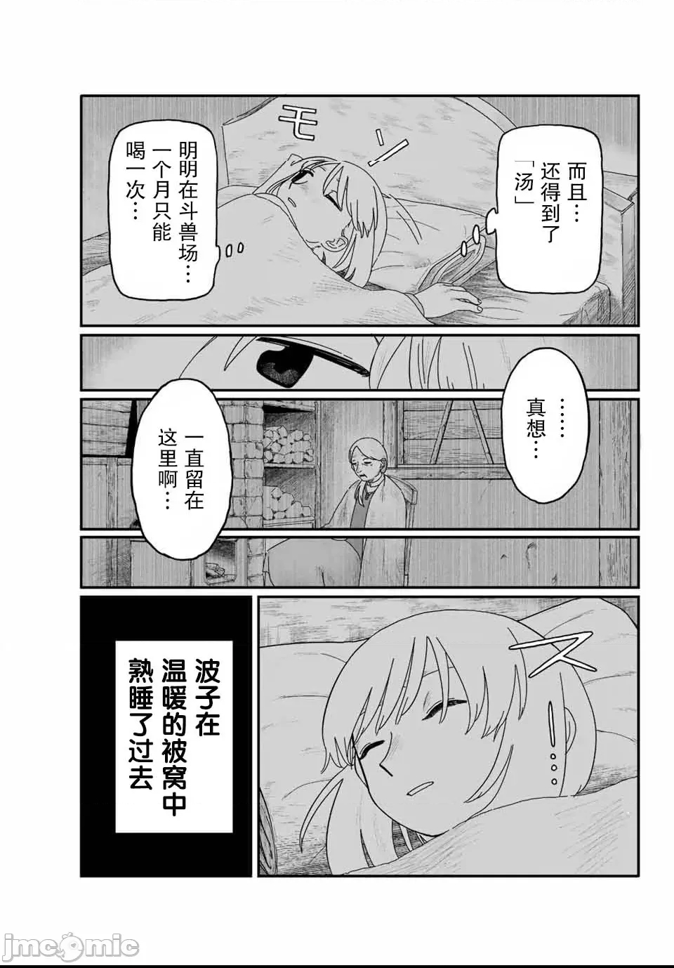 第 49 页