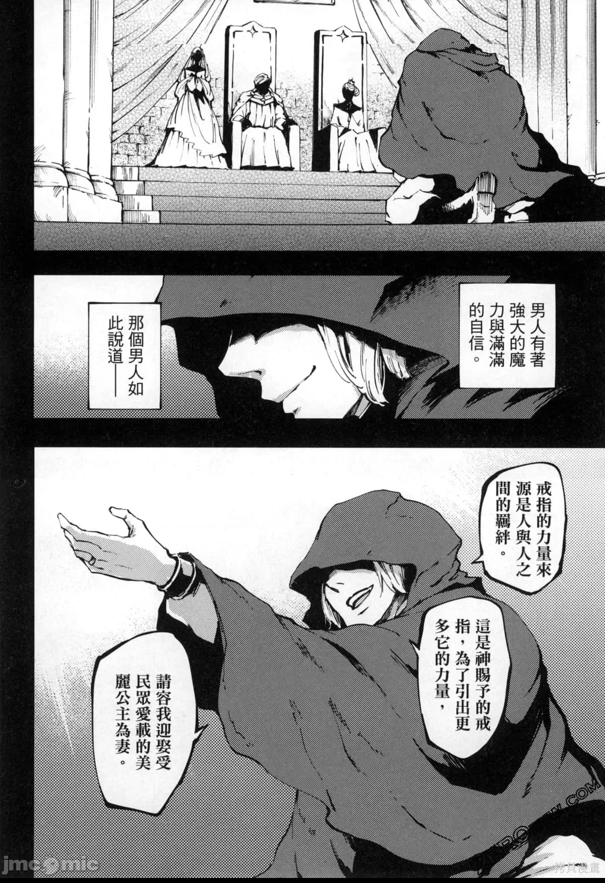 第 67 页