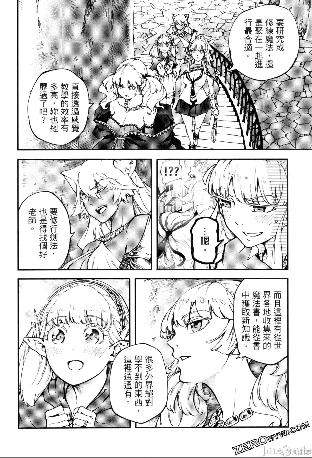 第 33 页