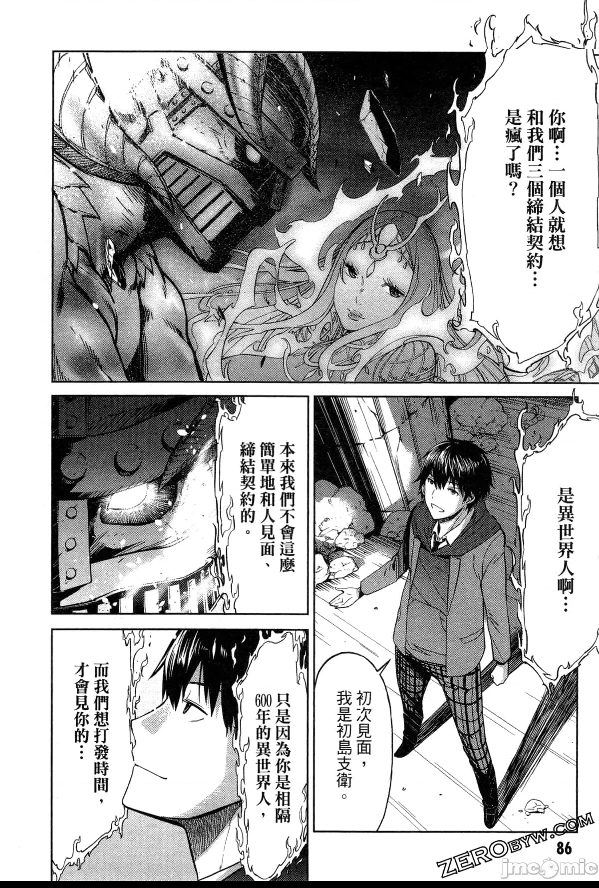第 95 页